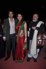 Deepshikha, Kaishav Arora at Stardust Awards red carpet in Mumbai on 10th Feb 2012 (75).JPG